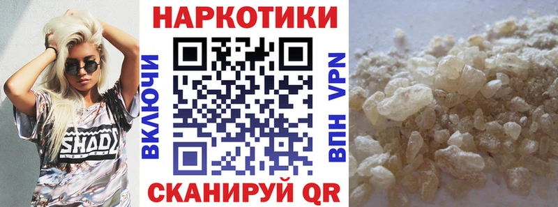 Хочу наркоту Калтан ГАШ  АМФЕТАМИН  Меф  Марихуана 