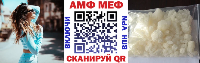 купить   Калтан  АМФЕТАМИН VHQ 