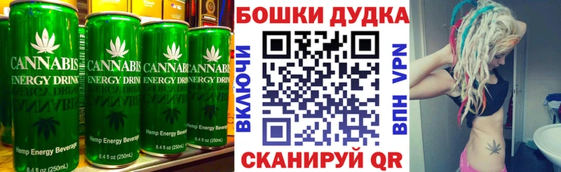 цена   Калтан  Еда ТГК конопля 