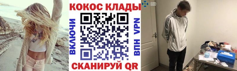 наркота  Калтан  COCAIN Эквадор 