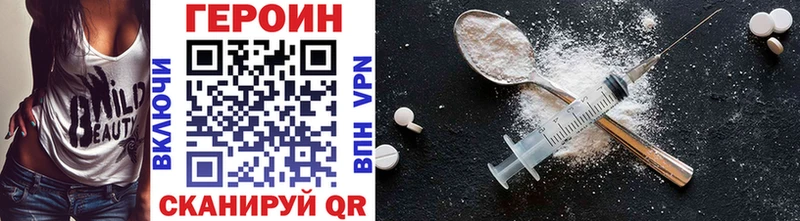 Героин Heroin  Калтан 