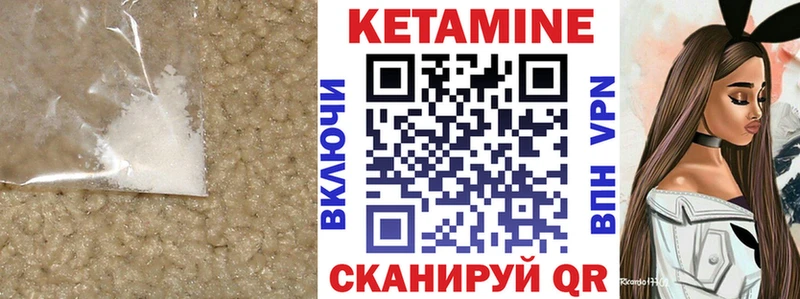 где продают   Калтан  это состав  КЕТАМИН VHQ 