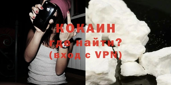 кокаин VHQ Алзамай