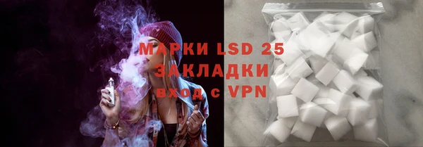 PSILOCYBIN Алексеевка
