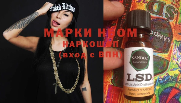 PSILOCYBIN Алексеевка