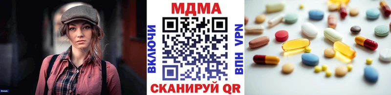 купить сайты Калтан MDMA Molly