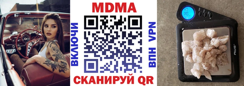 MDMA Molly Калтан