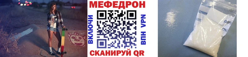 что такое Калтан МЕФ 4 MMC
