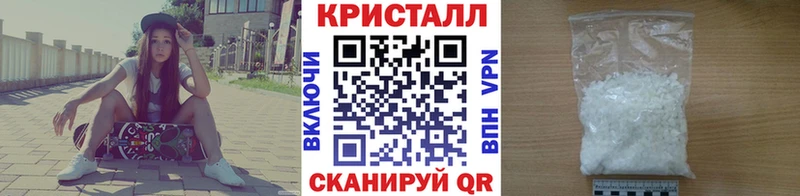 MEGA зеркало  Калтан  Первитин кристалл 