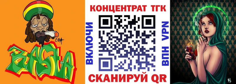 Дистиллят ТГК вейп  Калтан 