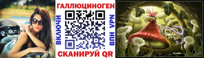 Галлюциногенные грибы мицелий  Калтан 